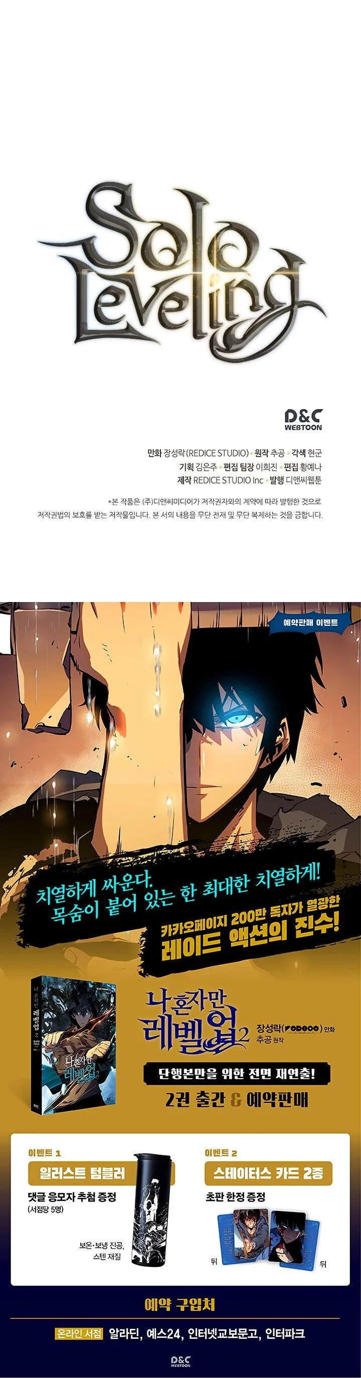 Solo leveling Chapter 102 43