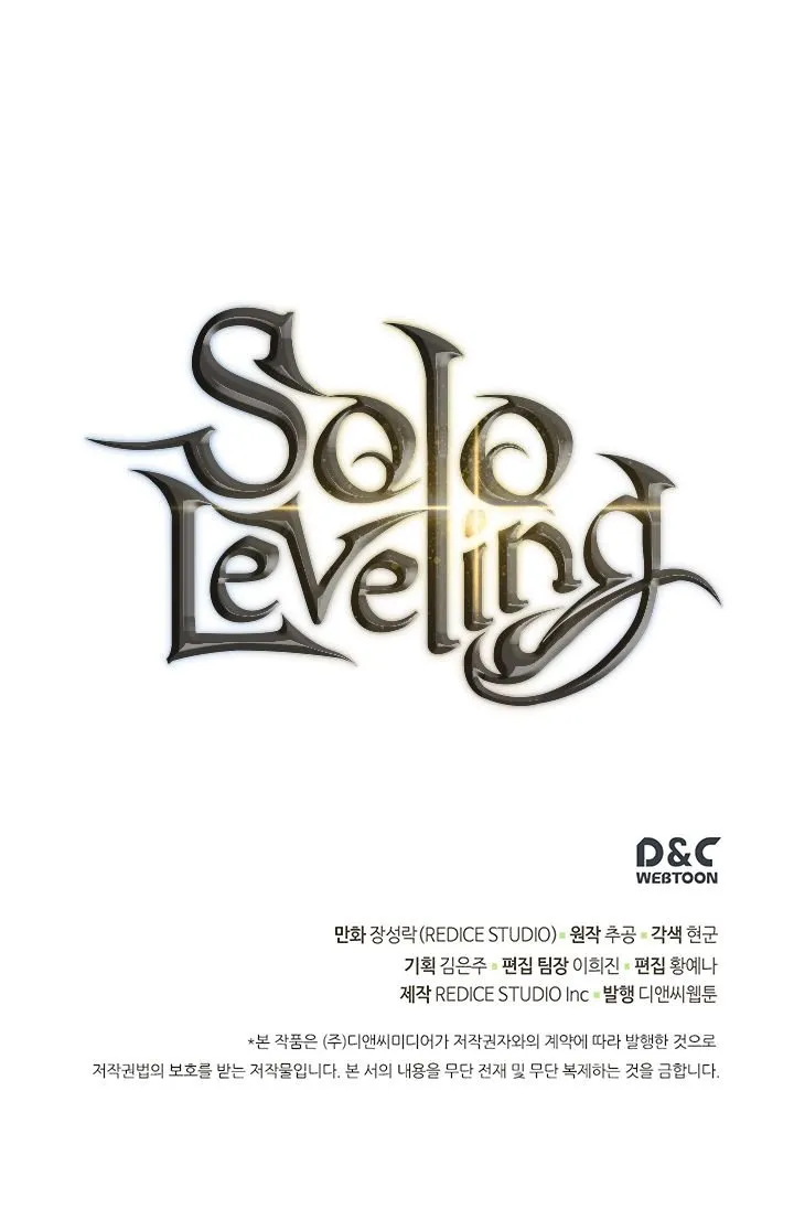 Solo leveling Chapter 105 42