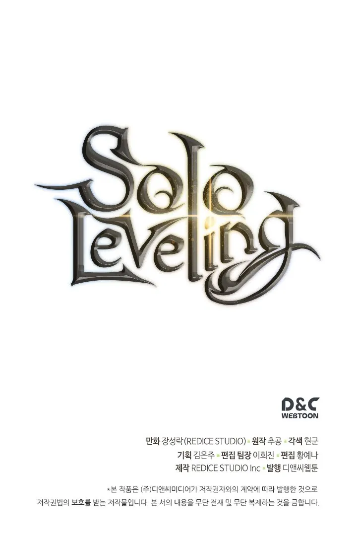 Solo leveling Chapter 107 33